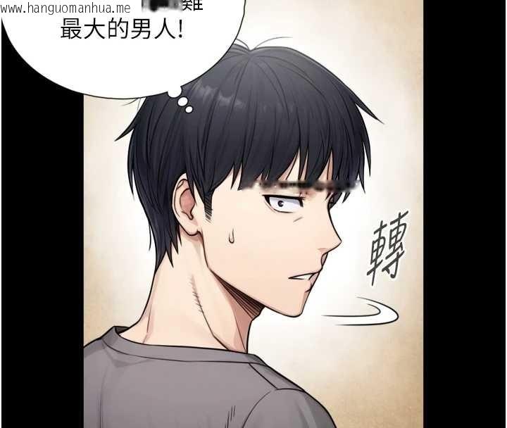 韩国漫画与生巨来韩漫_与生巨来-第4话-爱运动的美女在线免费阅读-韩国漫画-第119张图片