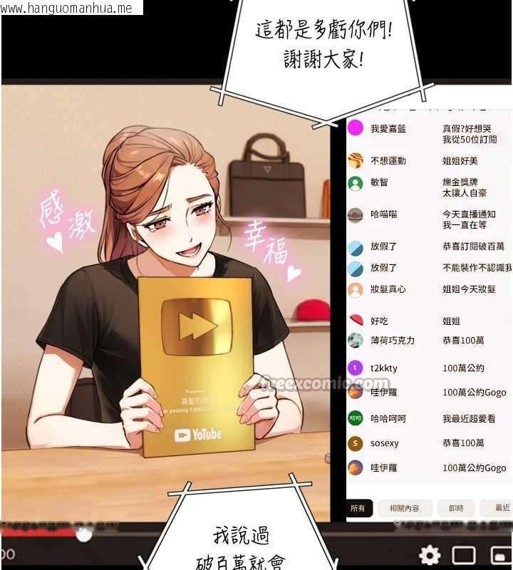 韩国漫画与生巨来韩漫_与生巨来-第4话-爱运动的美女在线免费阅读-韩国漫画-第56张图片