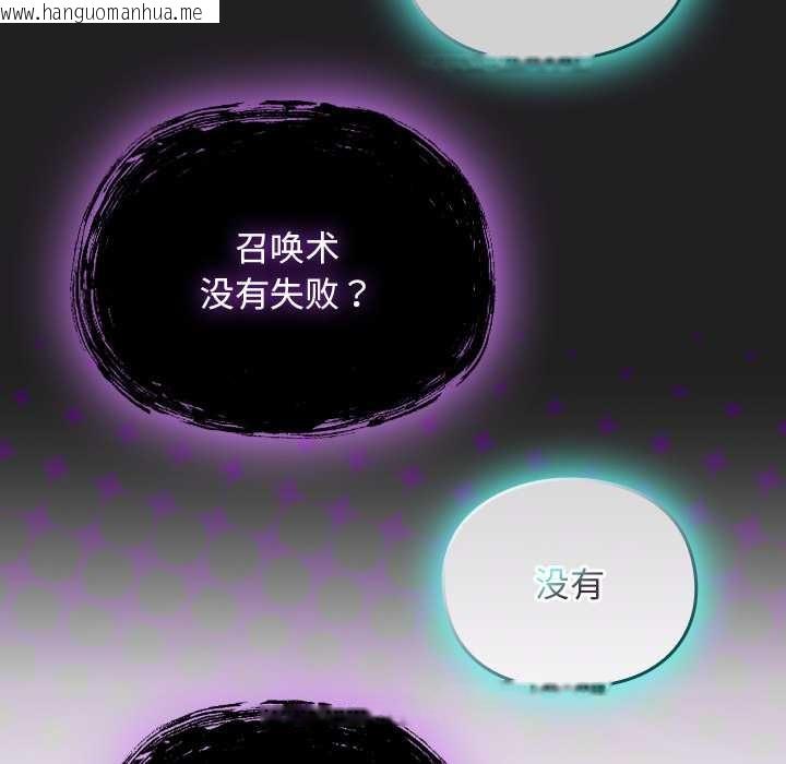 韩国漫画男人稀缺的异世界韩漫_男人稀缺的异世界-第18话在线免费阅读-韩国漫画-第58张图片