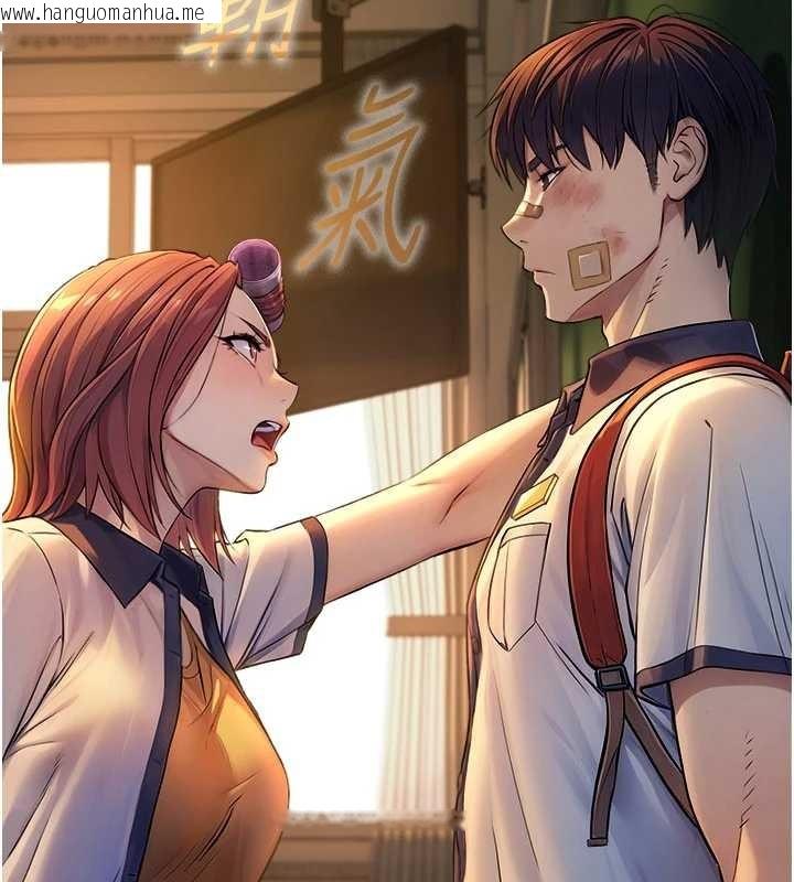 韩国漫画与生巨来韩漫_与生巨来-第3话-不愧是最大的男人…在线免费阅读-韩国漫画-第93张图片