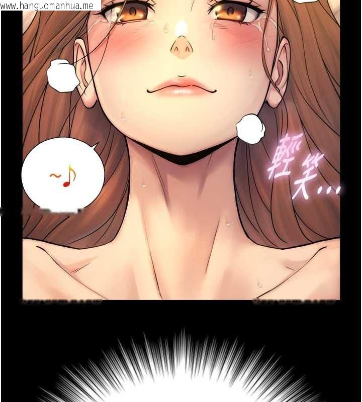 韩国漫画与生巨来韩漫_与生巨来-第5话-拜托再深一点…在线免费阅读-韩国漫画-第117张图片