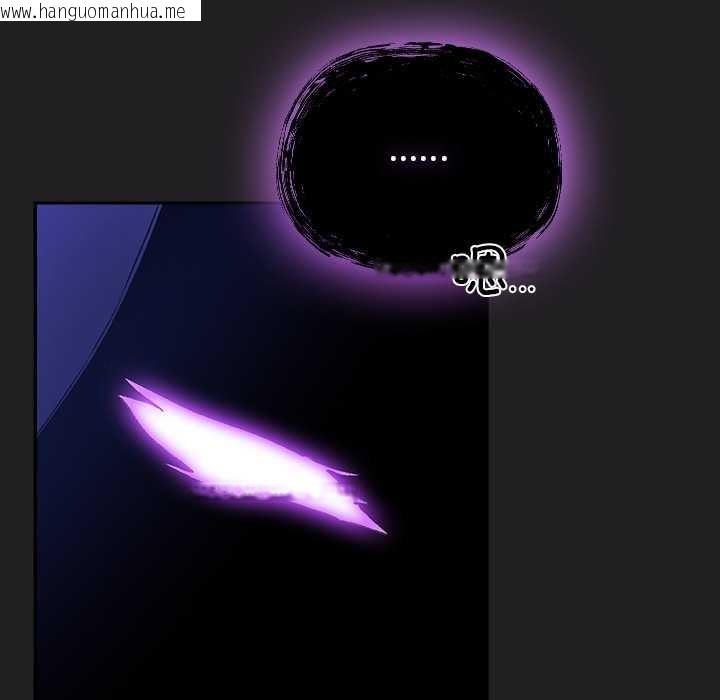 韩国漫画男人稀缺的异世界韩漫_男人稀缺的异世界-第18话在线免费阅读-韩国漫画-第53张图片