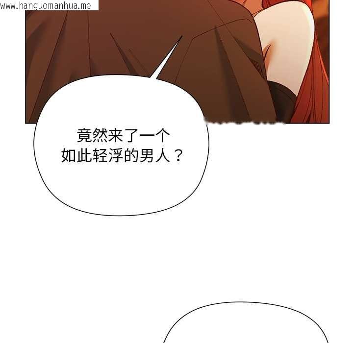 韩国漫画小姐由我来守护韩漫_小姐由我来守护-第2话在线免费阅读-韩国漫画-第10张图片