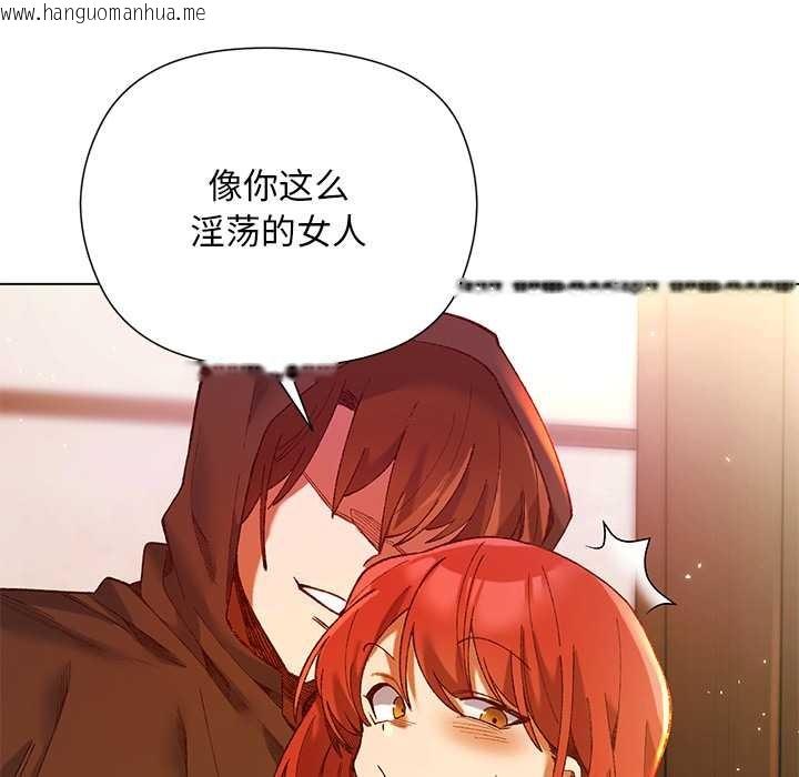 韩国漫画小姐由我来守护韩漫_小姐由我来守护-第2话在线免费阅读-韩国漫画-第6张图片