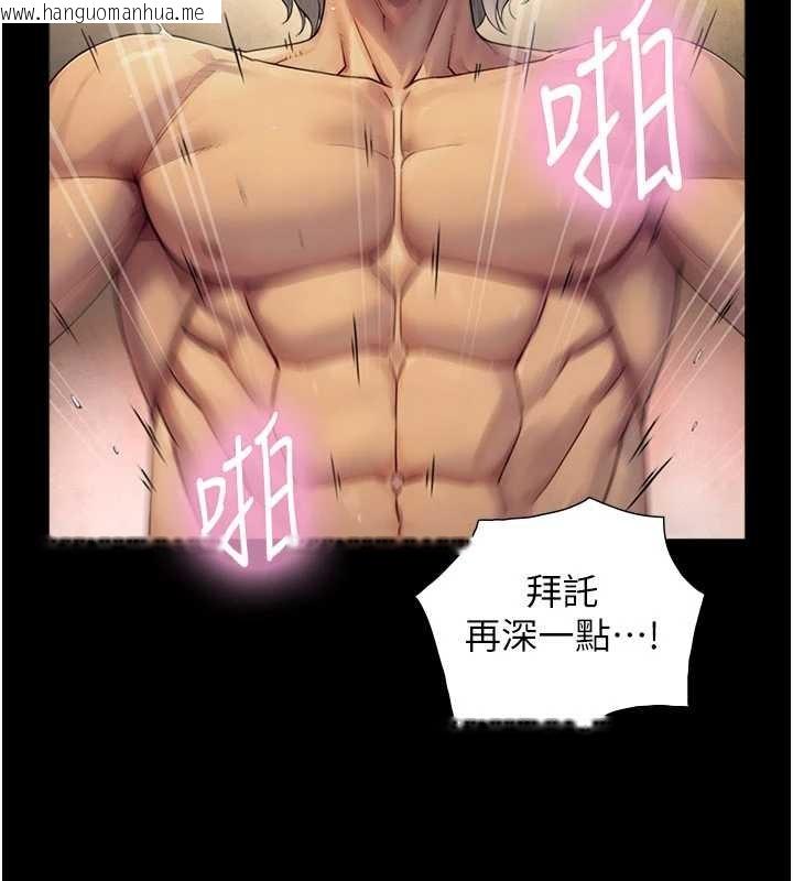 韩国漫画与生巨来韩漫_与生巨来-第5话-拜托再深一点…在线免费阅读-韩国漫画-第86张图片