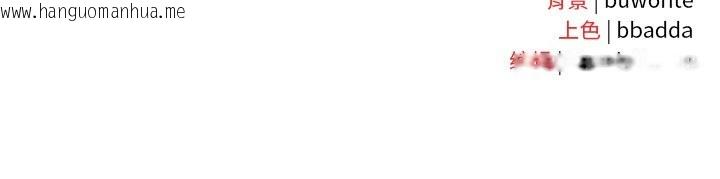 韩国漫画男人稀缺的异世界韩漫_男人稀缺的异世界-第18话在线免费阅读-韩国漫画-第185张图片