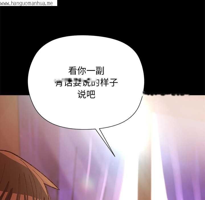 韩国漫画小姐由我来守护韩漫_小姐由我来守护-第1话在线免费阅读-韩国漫画-第125张图片