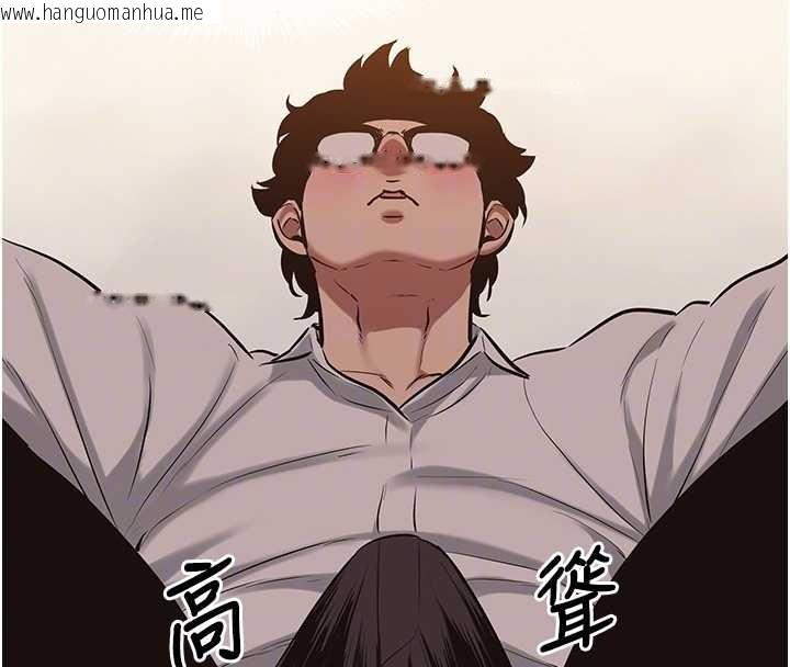 韩国漫画不要恋爱要打砲韩漫_不要恋爱要打砲-第26话-前女友上门诱惑在线免费阅读-韩国漫画-第105张图片