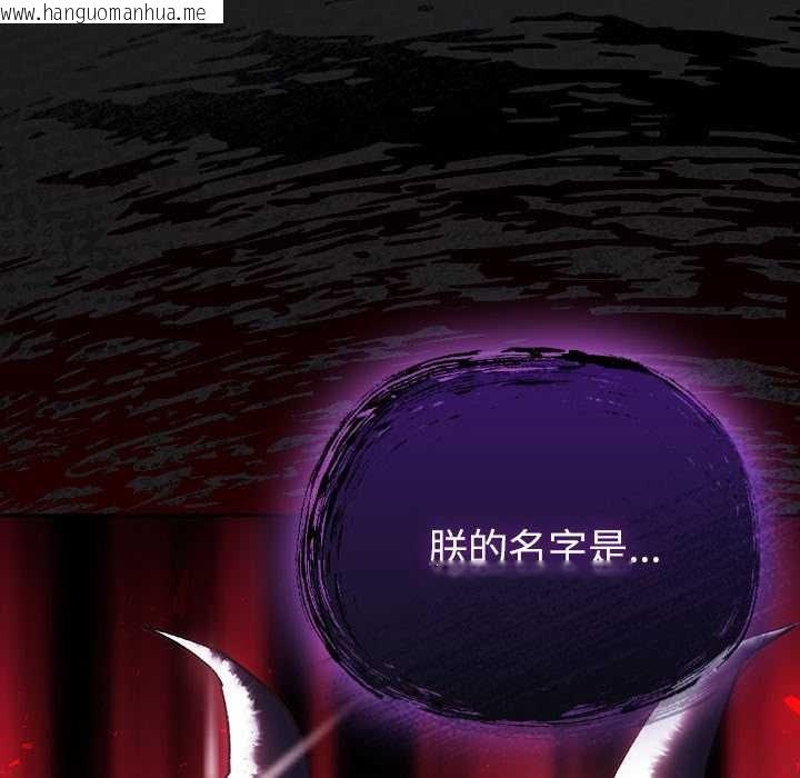 韩国漫画男人稀缺的异世界韩漫_男人稀缺的异世界-第18话在线免费阅读-韩国漫画-第44张图片