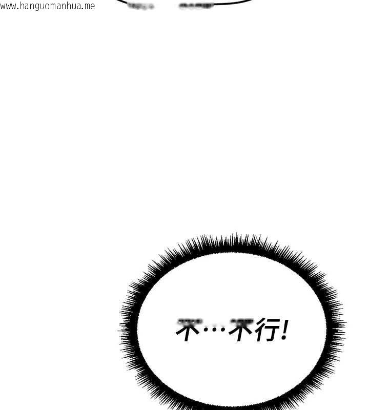 韩国漫画鲁蛇社畜的金手指韩漫_鲁蛇社畜的金手指-第54话-肉棒免费吃到饱在线免费阅读-韩国漫画-第37张图片