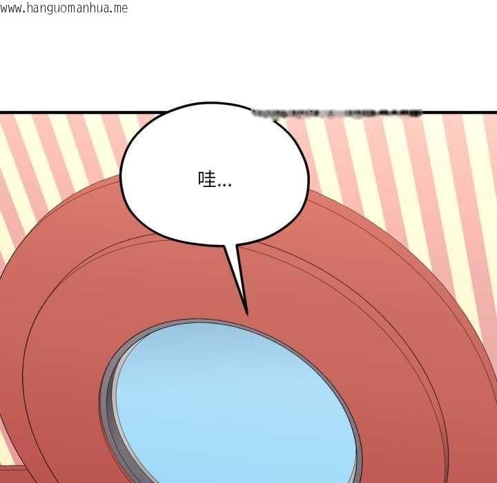 韩国漫画我的傻瓜男友韩漫_我的傻瓜男友-第44话在线免费阅读-韩国漫画-第73张图片