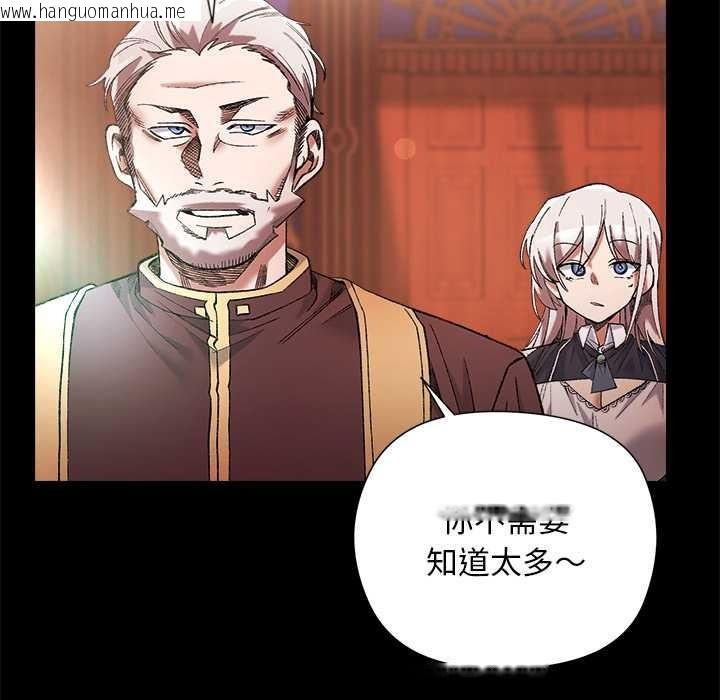 韩国漫画小姐由我来守护韩漫_小姐由我来守护-第1话在线免费阅读-韩国漫画-第102张图片