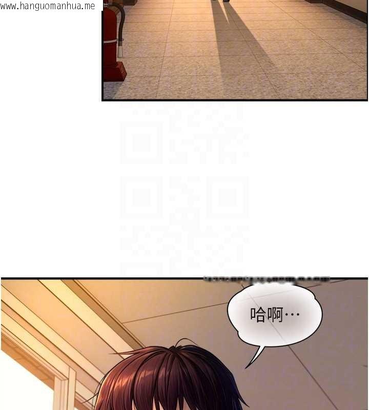 韩国漫画与生巨来韩漫_与生巨来-第3话-不愧是最大的男人…在线免费阅读-韩国漫画-第130张图片