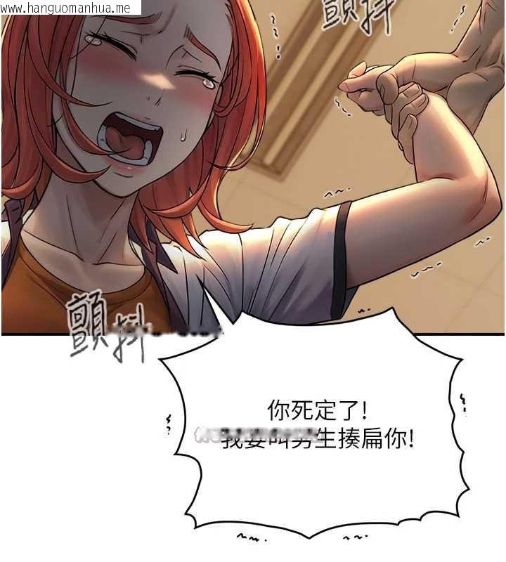 韩国漫画与生巨来韩漫_与生巨来-第3话-不愧是最大的男人…在线免费阅读-韩国漫画-第112张图片