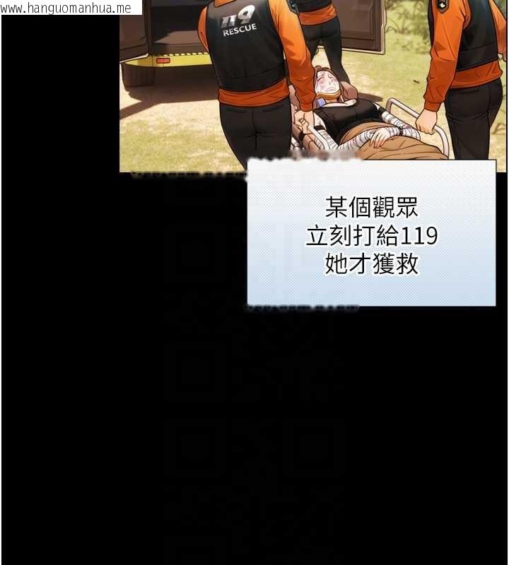 韩国漫画与生巨来韩漫_与生巨来-第4话-爱运动的美女在线免费阅读-韩国漫画-第76张图片