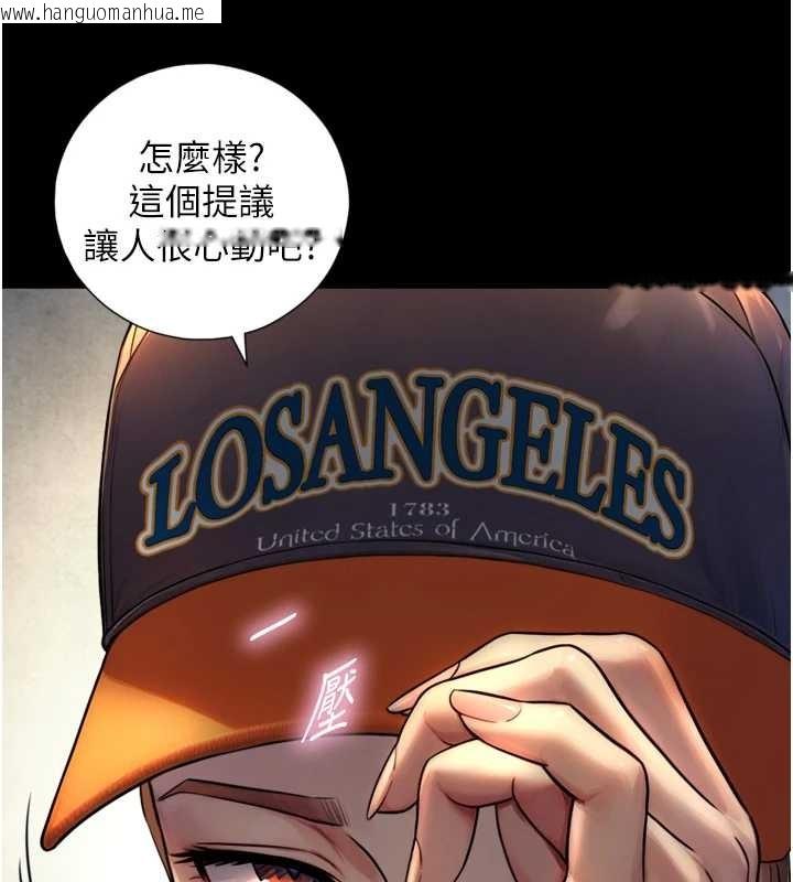 韩国漫画与生巨来韩漫_与生巨来-第4话-爱运动的美女在线免费阅读-韩国漫画-第163张图片