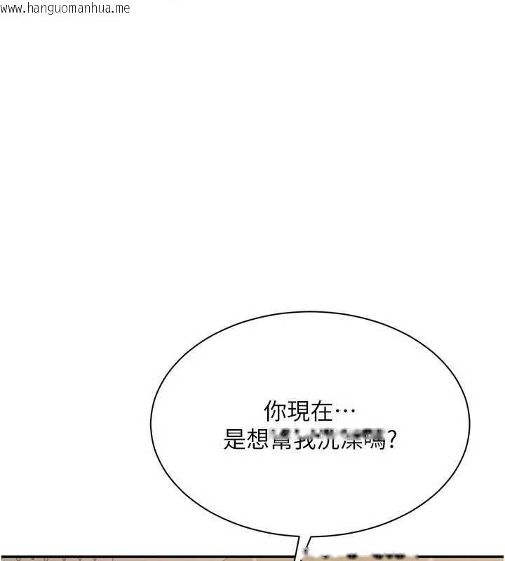 韩国漫画倒追游戏韩漫_倒追游戏-第33话-学姐妳想在这里做吗?在线免费阅读-韩国漫画-第87张图片