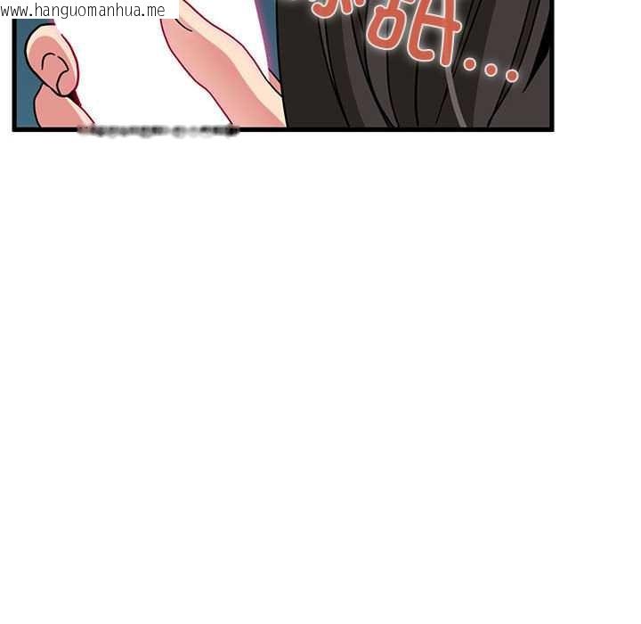 韩国漫画发小碰不得/强制催眠韩漫_发小碰不得/强制催眠-第101话在线免费阅读-韩国漫画-第110张图片