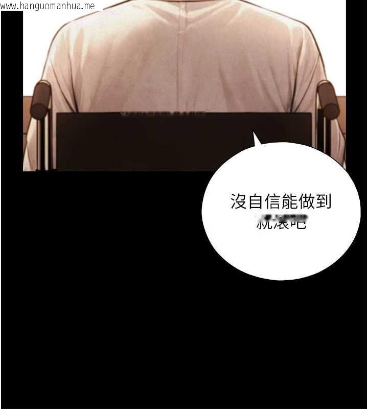 韩国漫画与生巨来韩漫_与生巨来-第7话-姐姐的诱惑在线免费阅读-韩国漫画-第95张图片