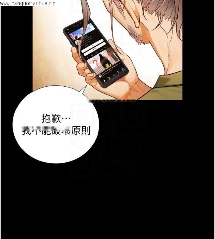 韩国漫画与生巨来韩漫_与生巨来-第4话-爱运动的美女在线免费阅读-韩国漫画-第92张图片