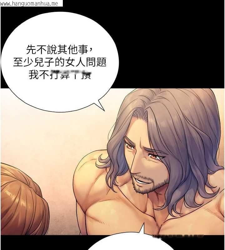 韩国漫画与生巨来韩漫_与生巨来-第5话-拜托再深一点…在线免费阅读-韩国漫画-第43张图片