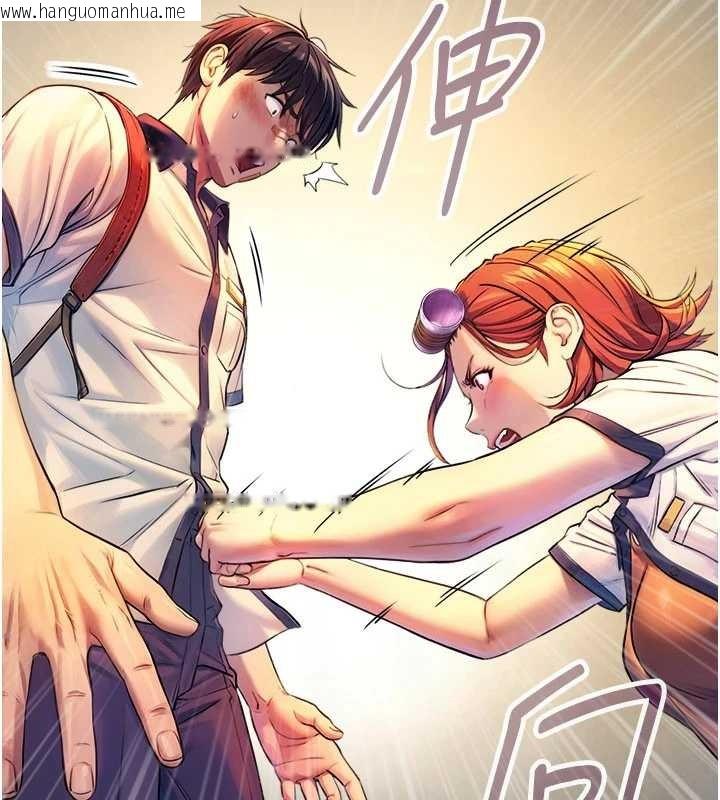 韩国漫画与生巨来韩漫_与生巨来-第3话-不愧是最大的男人…在线免费阅读-韩国漫画-第100张图片