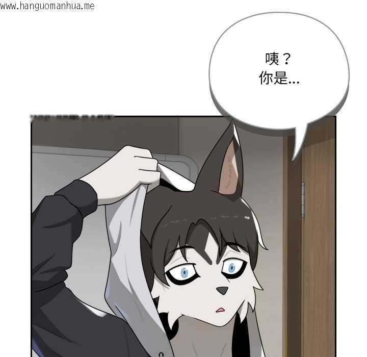 韩国漫画野兽的王国/野兽的乐章韩漫_野兽的王国/野兽的乐章-第6话在线免费阅读-韩国漫画-第37张图片