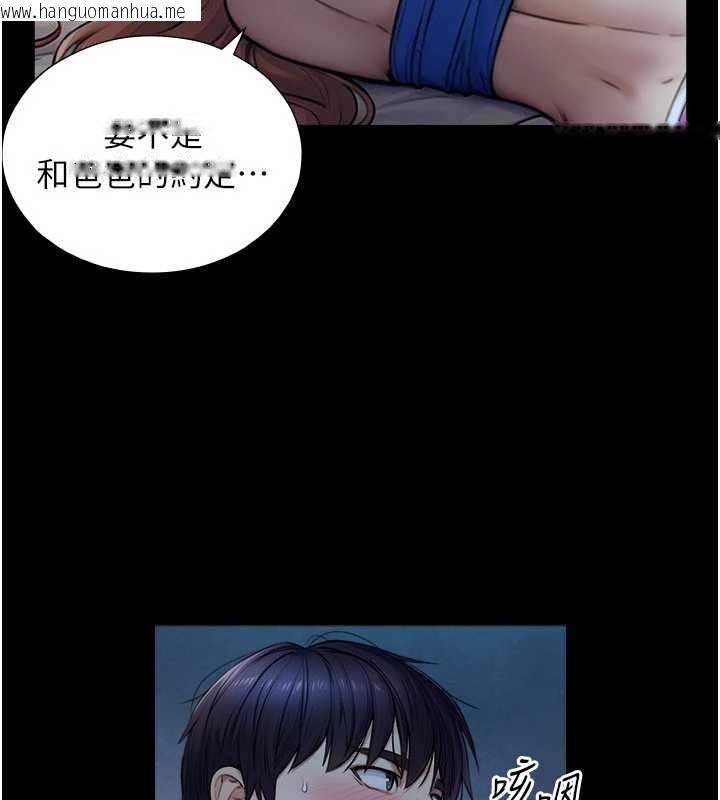 韩国漫画与生巨来韩漫_与生巨来-第7话-姐姐的诱惑在线免费阅读-韩国漫画-第133张图片