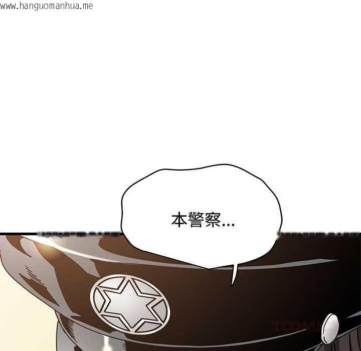 韩国漫画发小碰不得/强制催眠韩漫_发小碰不得/强制催眠-第101话在线免费阅读-韩国漫画-第52张图片