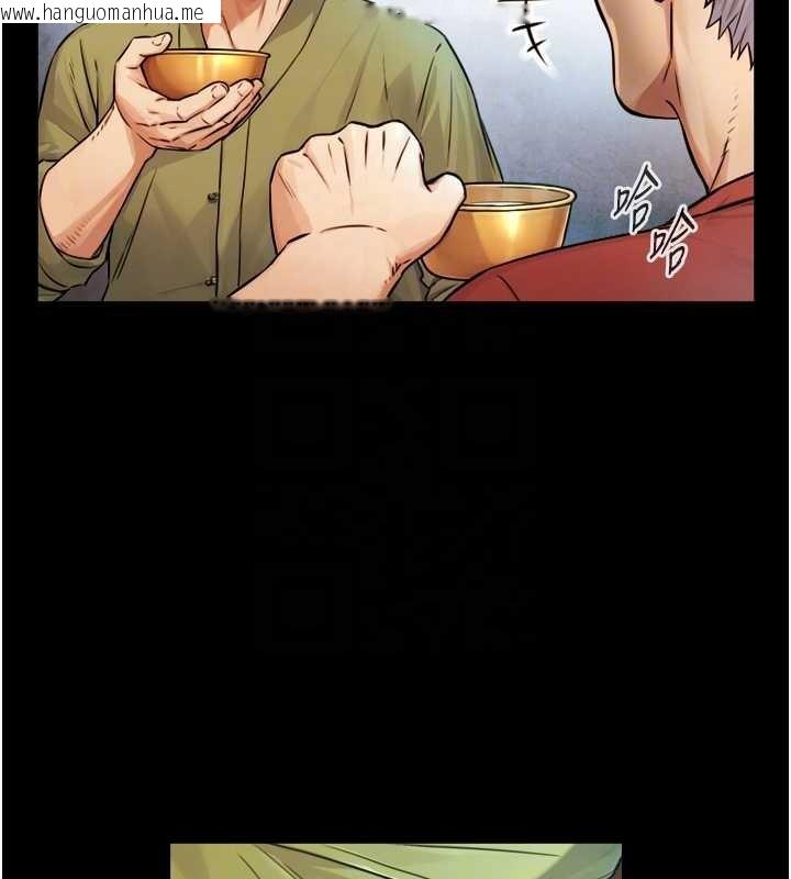 韩国漫画与生巨来韩漫_与生巨来-第4话-爱运动的美女在线免费阅读-韩国漫画-第33张图片