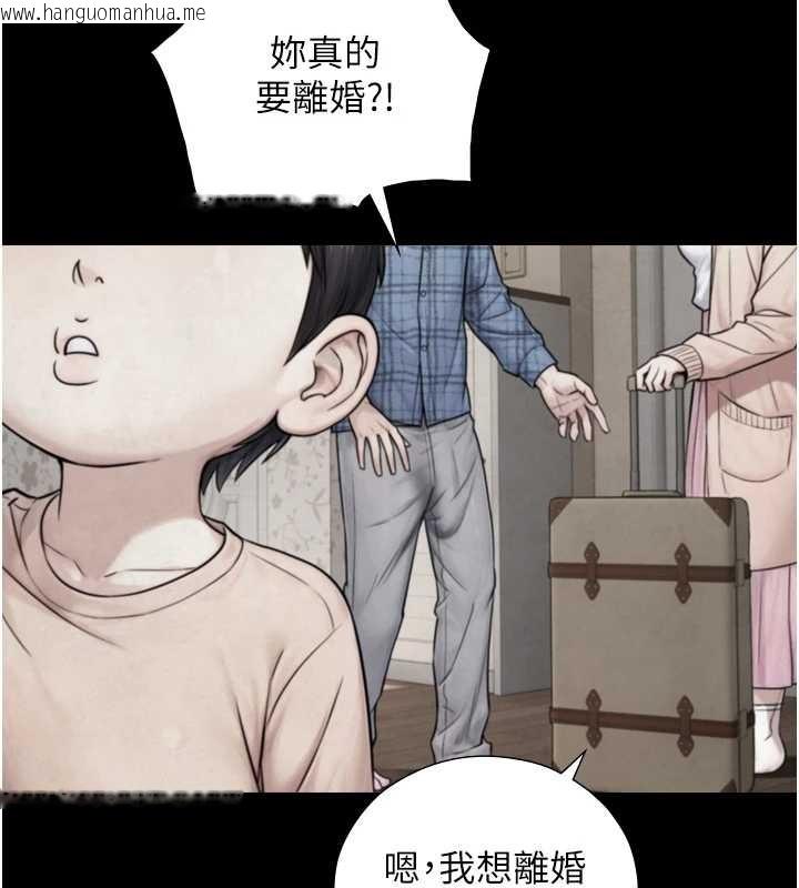 韩国漫画与生巨来韩漫_与生巨来-第6话-小穴按摩在线免费阅读-韩国漫画-第90张图片