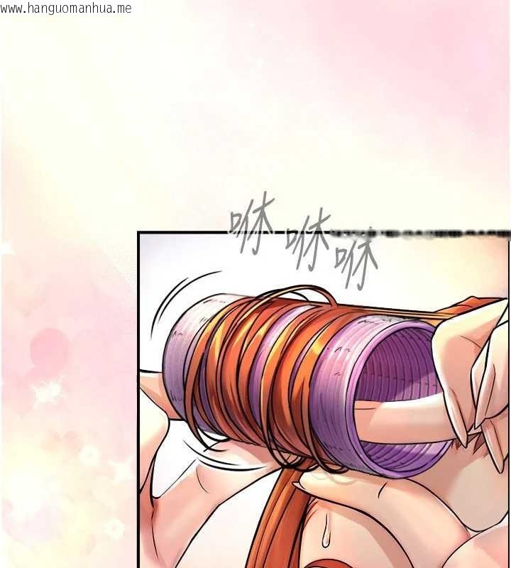 韩国漫画与生巨来韩漫_与生巨来-第3话-不愧是最大的男人…在线免费阅读-韩国漫画-第144张图片