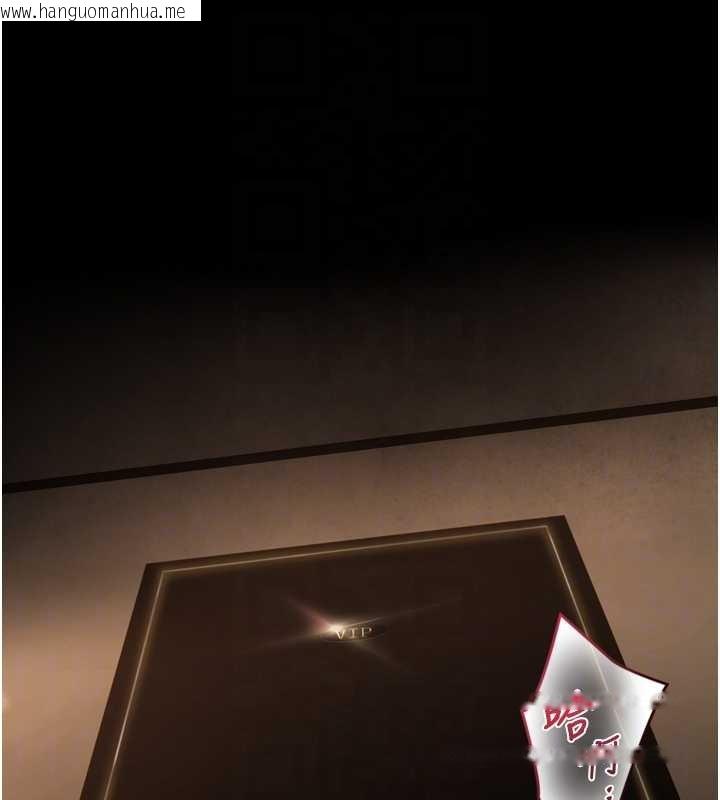 韩国漫画与生巨来韩漫_与生巨来-第4话-爱运动的美女在线免费阅读-韩国漫画-第46张图片