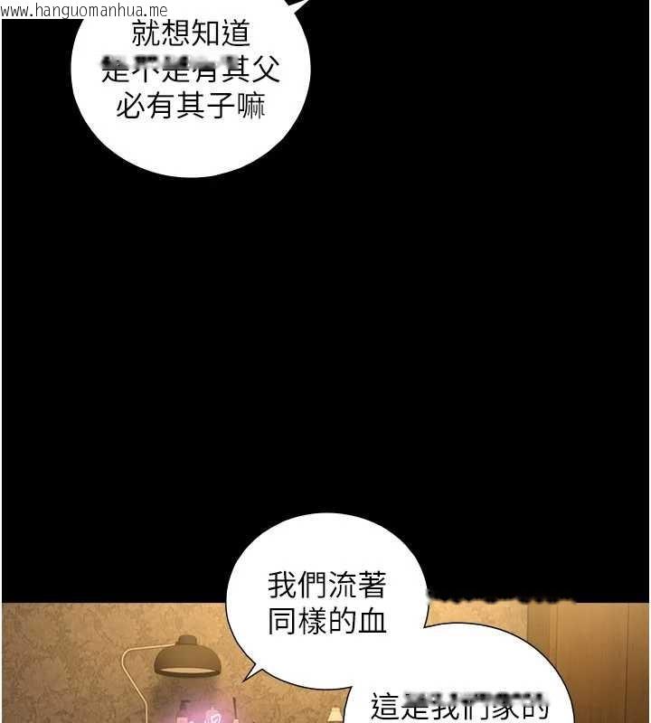 韩国漫画与生巨来韩漫_与生巨来-第5话-拜托再深一点…在线免费阅读-韩国漫画-第19张图片
