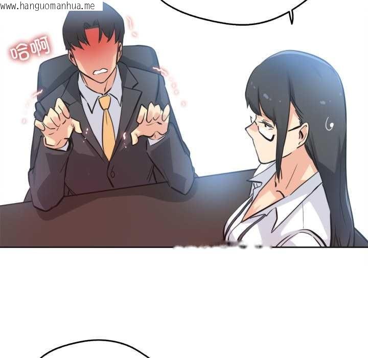 韩国漫画爸爸也疯狂韩漫_爸爸也疯狂-第42话在线免费阅读-韩国漫画-第79张图片