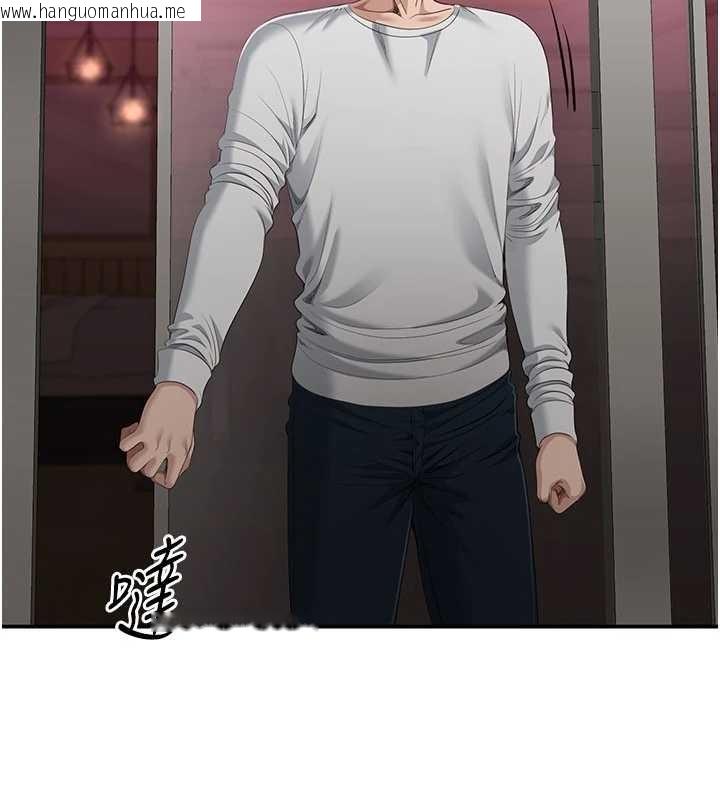 韩国漫画倒追游戏韩漫_倒追游戏-第33话-学姐妳想在这里做吗?在线免费阅读-韩国漫画-第48张图片