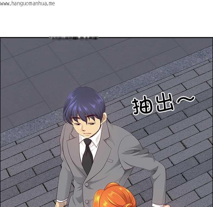 韩国漫画最强男人韩漫_最强男人-第57话在线免费阅读-韩国漫画-第44张图片