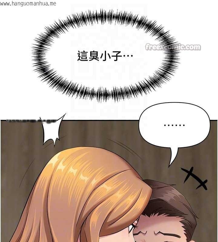 韩国漫画罪爱人妻韩漫_罪爱人妻-第16话-因下属的前戏爽翻天在线免费阅读-韩国漫画-第56张图片