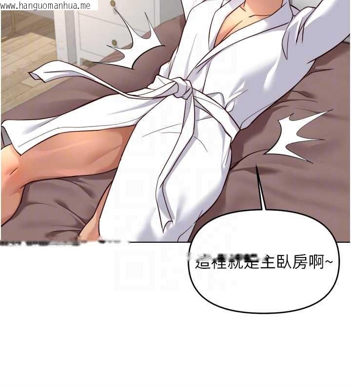 韩国漫画鲁蛇社畜的金手指韩漫_鲁蛇社畜的金手指-第54话-肉棒免费吃到饱在线免费阅读-韩国漫画-第106张图片