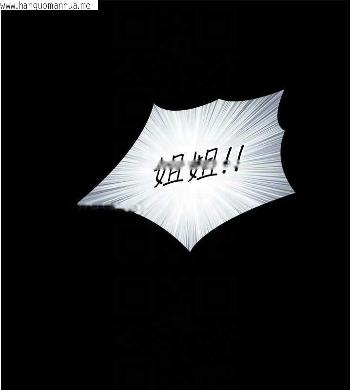 韩国漫画与生巨来韩漫_与生巨来-第7话-姐姐的诱惑在线免费阅读-韩国漫画-第110张图片