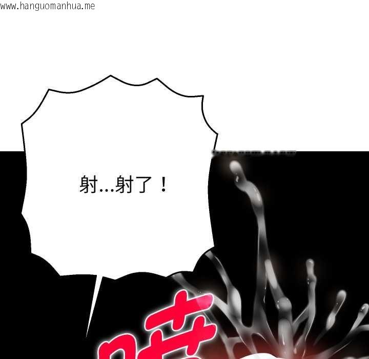 韩国漫画她们教会我的事/全员交往中韩漫_她们教会我的事/全员交往中-第15话在线免费阅读-韩国漫画-第76张图片