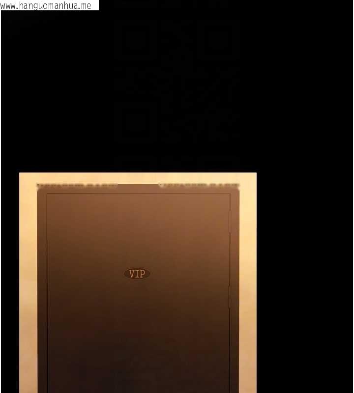 韩国漫画与生巨来韩漫_与生巨来-第6话-小穴按摩在线免费阅读-韩国漫画-第18张图片