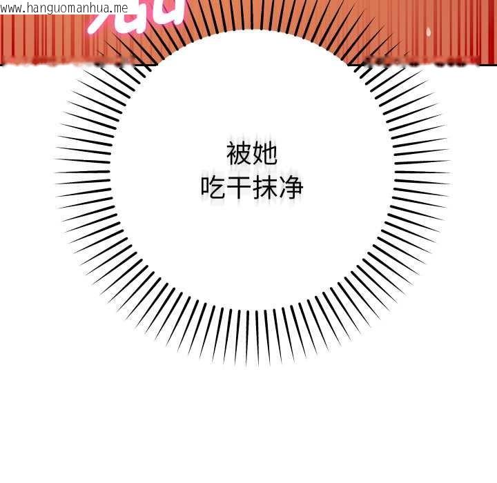 韩国漫画她们教会我的事/全员交往中韩漫_她们教会我的事/全员交往中-第15话在线免费阅读-韩国漫画-第175张图片