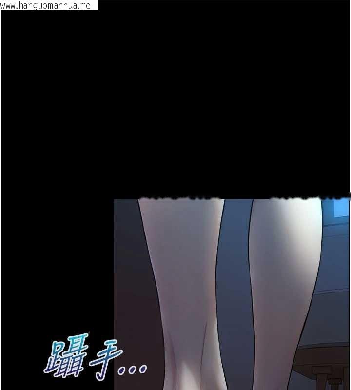 韩国漫画与生巨来韩漫_与生巨来-第5话-拜托再深一点…在线免费阅读-韩国漫画-第132张图片