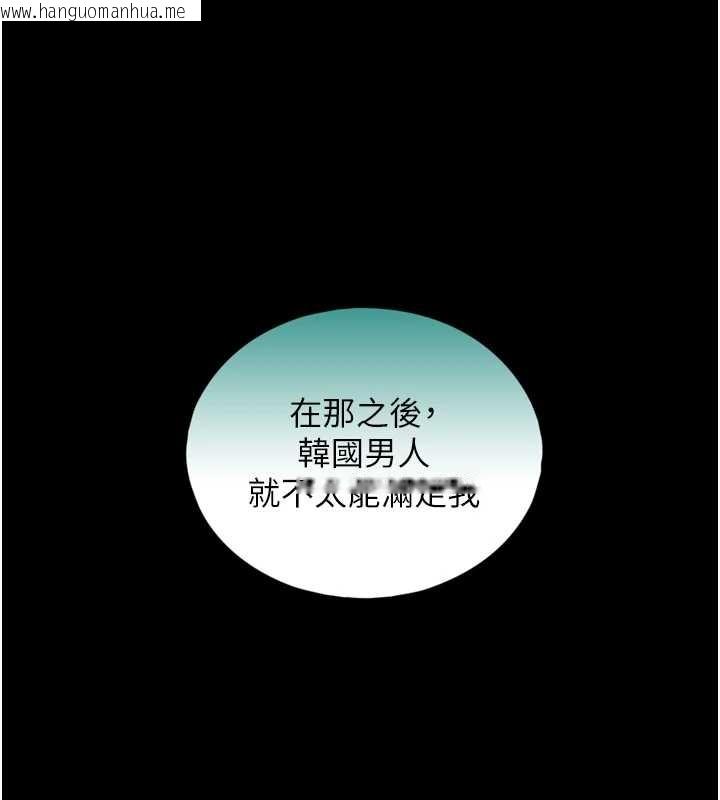 韩国漫画与生巨来韩漫_与生巨来-第4话-爱运动的美女在线免费阅读-韩国漫画-第148张图片