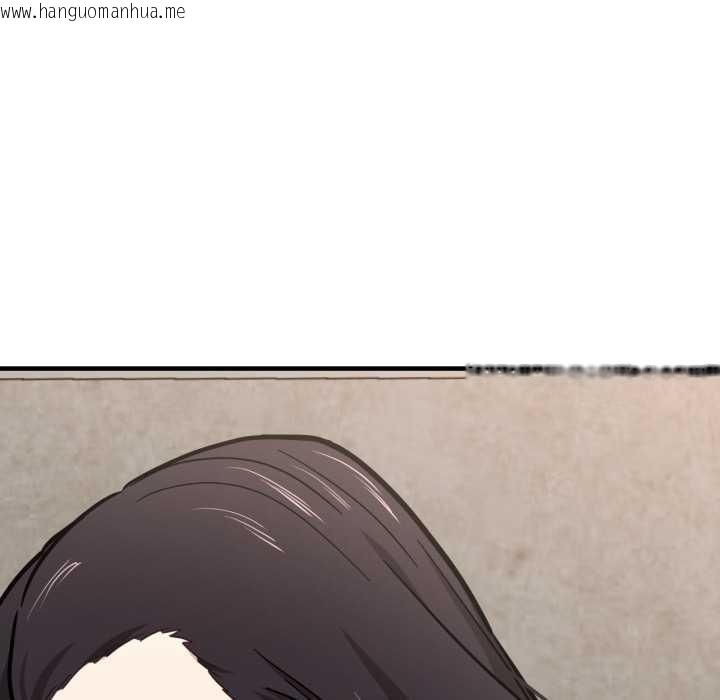 韩国漫画我的傻瓜男友韩漫_我的傻瓜男友-第44话在线免费阅读-韩国漫画-第107张图片