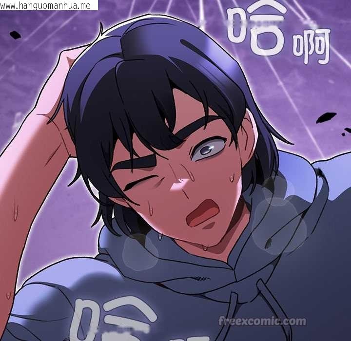 韩国漫画男人稀缺的异世界韩漫_男人稀缺的异世界-第18话在线免费阅读-韩国漫画-第168张图片