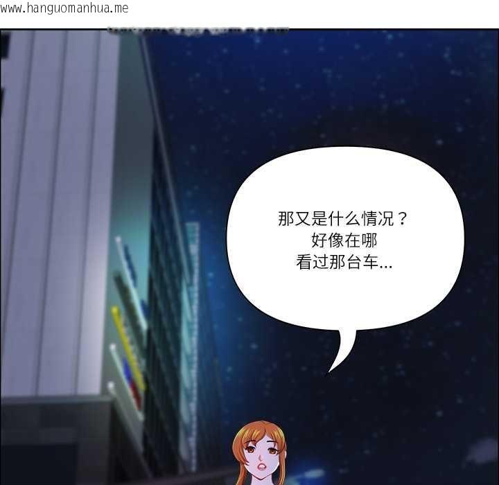 韩国漫画最强男人韩漫_最强男人-第57话在线免费阅读-韩国漫画-第131张图片