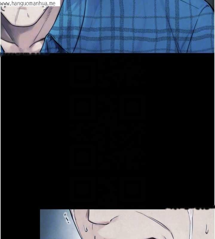 韩国漫画与生巨来韩漫_与生巨来-第6话-小穴按摩在线免费阅读-韩国漫画-第108张图片