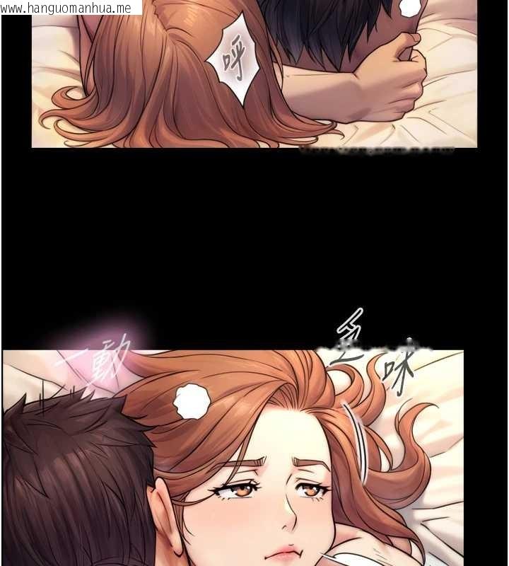 韩国漫画与生巨来韩漫_与生巨来-第4话-爱运动的美女在线免费阅读-韩国漫画-第146张图片